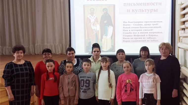 Исторический экскурс «День славянской письменности»