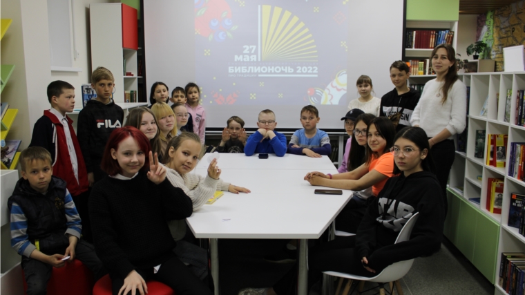 В Атлашевской сельской библиотеке прошли Библиосумерки -2022!