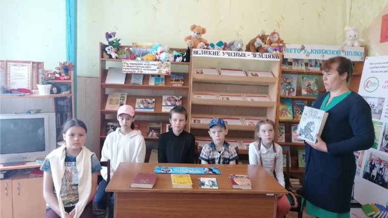 В Крымзарайкинской сельской библиотеке был проведён исторический экскурс «От Петра Великого до наших дней»