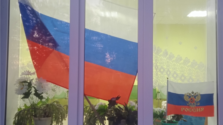 В рамках празднования Дня России в Ишпарпйкинском сельском клубе прошла акция «Флаги России»