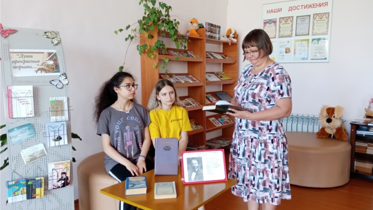 Единый день писателя в библиотеках района: И.А. Гончаров