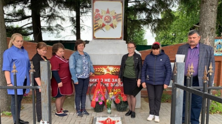 Минута молчания в память о погибших в Великой Отечественной войне