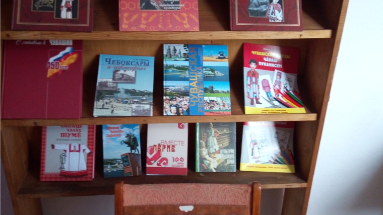 В Кивойской сельской библиотеке оформлена книжная выставка «Чувашия – наш край родной».