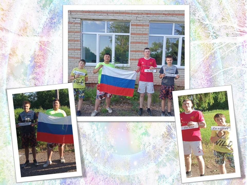 Акция «Вместе мы сила» в поддержку российской военной спецоперации в Украине