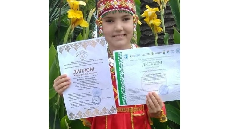 Журавлева Валерия стала лауреатом международного конкурса