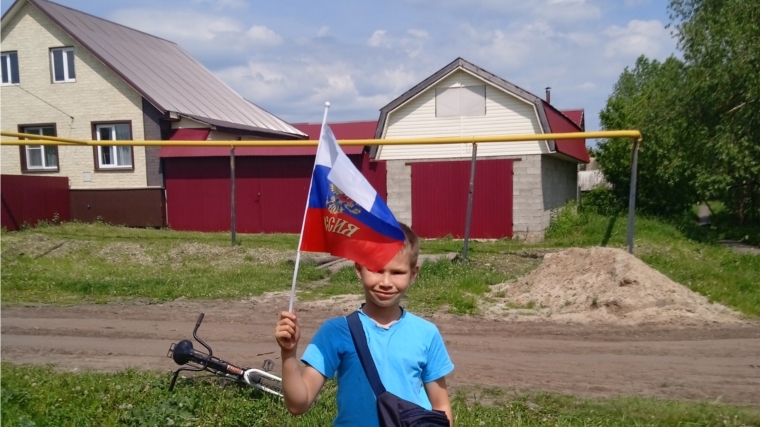 Патриотический час «Флаг России – гордость наша»