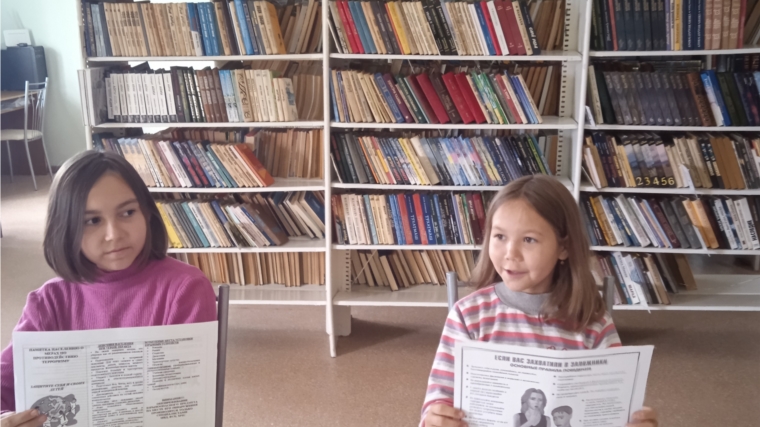 Познавательный час «Наш мир без терроризма» в Аттиковской сельской библиотеке
