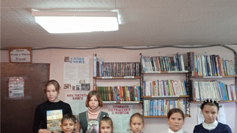 Литературная игра «Ее величество книга» в Карачевской сельской библиотеке