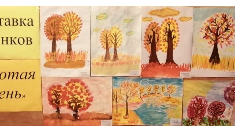 Час рисования «Мы рисуем осень»