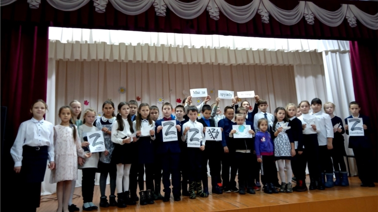 В рамках Всероссийской патриотической акции #СвоихНеБросаем проведен час истории «Сила единства».