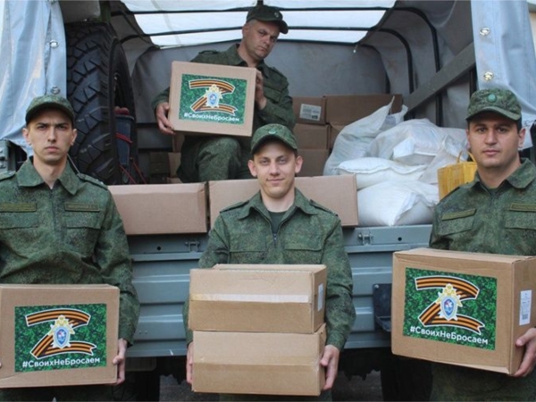 Сотрудники СК России и обучающиеся ведомственных образовательных учреждений передали гуманитарную помощь в Донбасс, Херсонскую и Запорожскую области