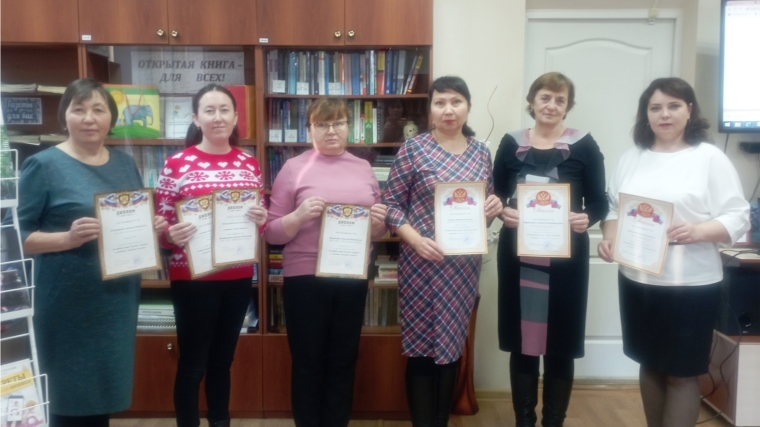 В Центральной библиотеке состоялось закрытие Года культурного наследия народов России
