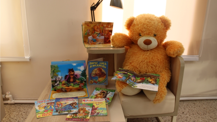 Мариинско-Посадская детская библиотека присоединилась к сетевой библиотечной акции