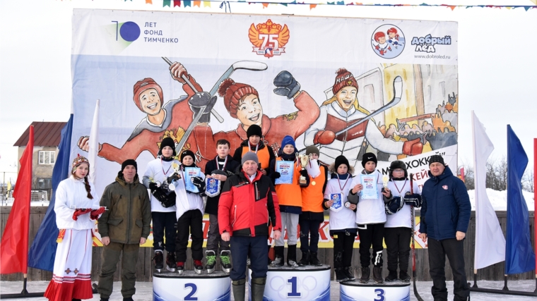 В деревне Айбечи прошёл хоккейный фестиваль "Люблю маму, папу и хоккей"