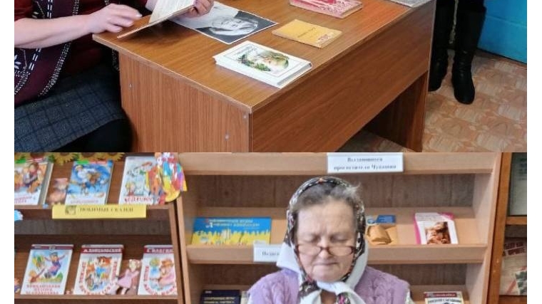30 января в Крымзарайкинской сельской библиотеке провели литературный час «Судьбой привеченный талант»