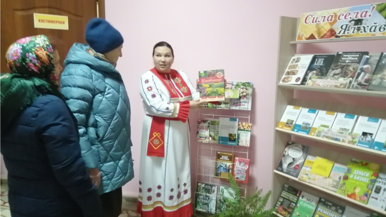 В Шатьмапосинской сельской библиотеке провели обзор книжной выставки «Сила села! = Ял хӑвачӗ!»