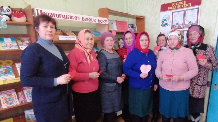 В Крымзарайкинской сельской библиотеке библиотекарь совместно с работниками СДК провела тематический вечер «День сердечек»