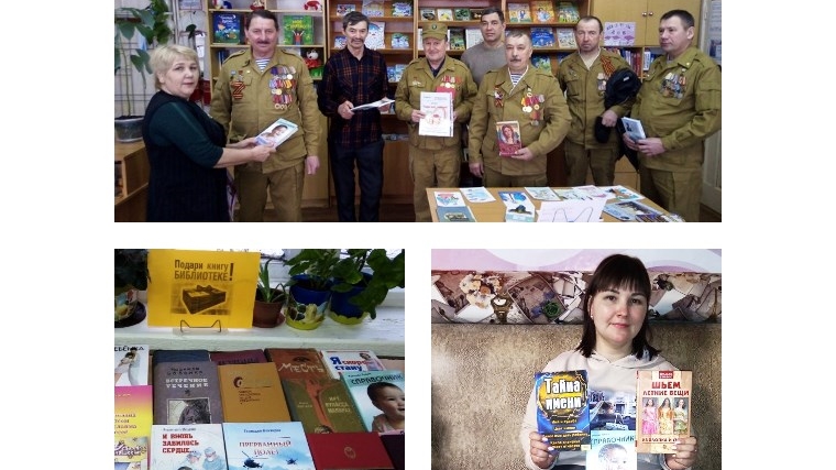 И воины-интернационалисты присоединились к всероссийской акции книгодарения «Дарите книги с любовью»