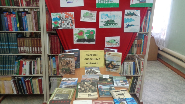 Патриотический час «Защитникам Отечества Слава!» в Вурманкасинской библиотеке