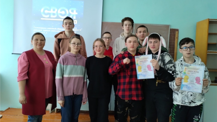 В рамках федерального проекта «Пушкинская карта» для учащихся 9 класса МБОУ «Шатьмапосинская ООШ» была организована PLAY-БИТВА «Персона INCOGNITO»