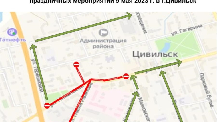 В Цивильском округе 9 мая перекроют движение на автодорге «Цивильск-Касноармейское-Кюльсирма»