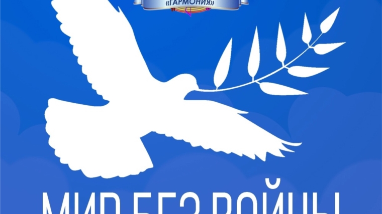 Конкурс патриотических творческих работ «Мир без войны» состоялся в Луганске