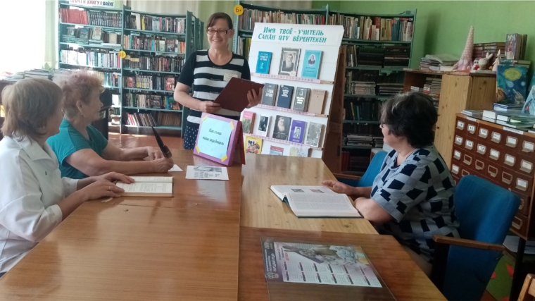 Литературный час "Как слово наше зародилось" в Карамышевской сельской библиотеке