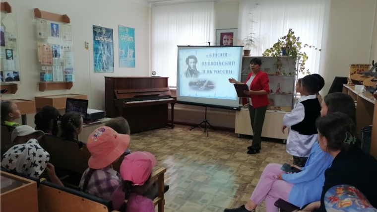 Познавательно-развлекательное мероприятие для детей «6 июня – Пушкинский день России»