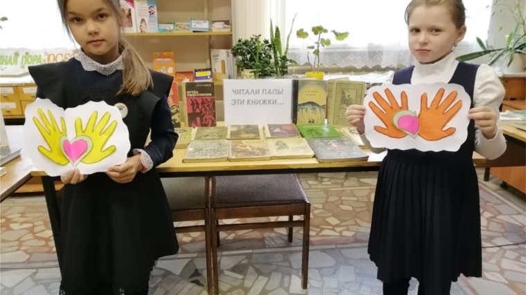 «Мы посвящаем папе строки»: Асановская сельская библиотека
