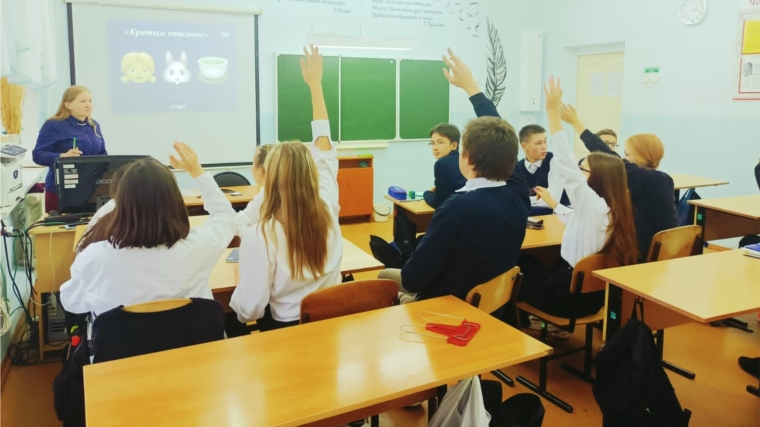 Ученики 9 класса МБОУ «Калайкасинская СОШ им. А.Г. Николаева» приняли участие в PLAY-БИТВЕ «Персона INCOGNITO»