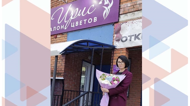 В Комсомольском благодаря центру занятости и соцконтракту открылся цветочный магазин