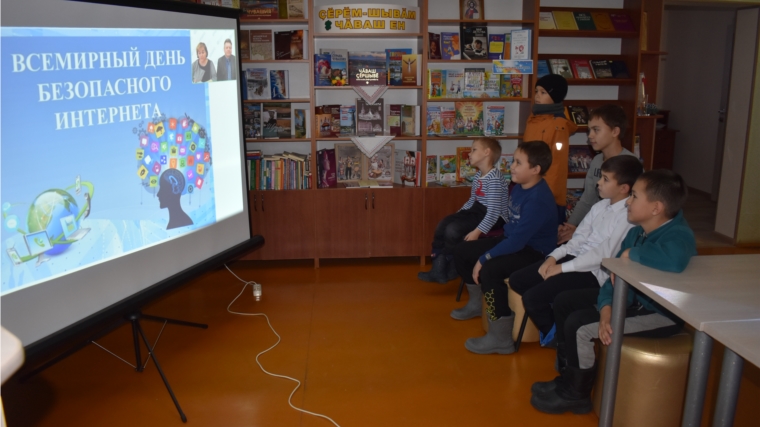 Библиотечный урок «Безопасный Интернет» в Кадикасинской сельской библиотеке