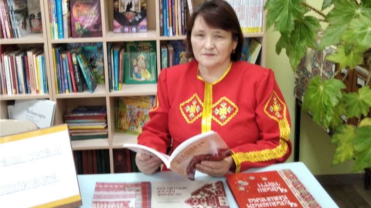 В Ишпарайкинской сельской библиотеке прошел краеведческий час «Чувашская вышивка».