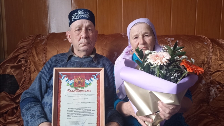 50 лет супружеской жизни-золотую свадьбу отметили супруги Гималтдиновы