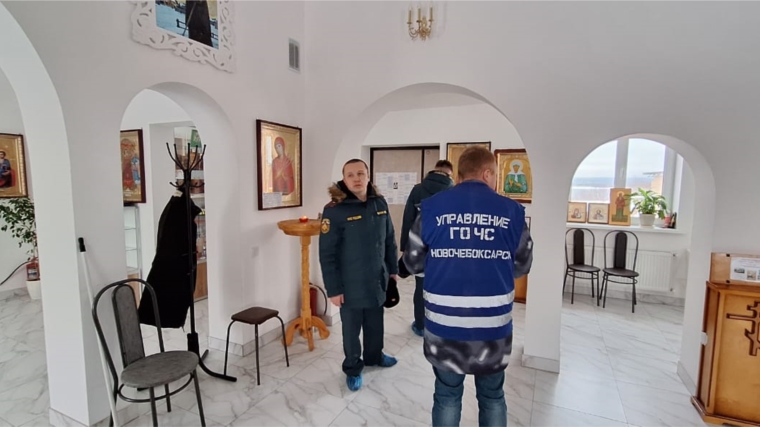 Профилактические визиты в храмах и церквях города Новочебоксарска, задействованных в проведении рождественских мероприятий