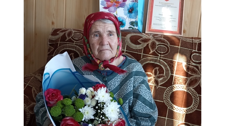 90-летие отмечает жительница села Новое Чурашево Ольга Иванова