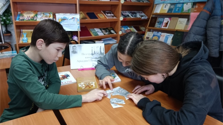 Литературная игра по Гайдару в Верхнекляшевской сельской библиотеке