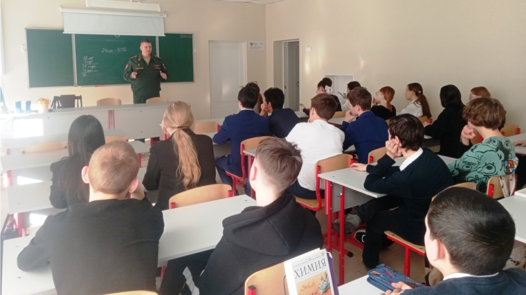 Урок мужества с военным комиссаром Чебоксарского и Мариинско-Посадского районов