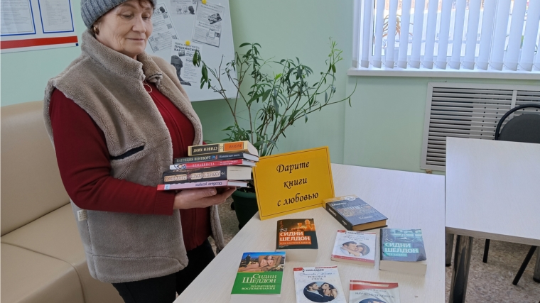 Ярославская сельская библиотека присоединилась к благотворительной акции «Дарите книги с любовью»