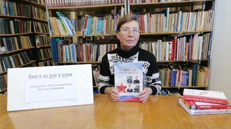 Акция «Дарите книги с любовью» в Асановской сельской библиотеке.