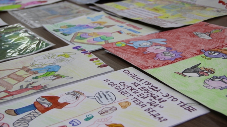 Дипломы участников республиканского конкурса детских рисунков «Охрана труда глазами детей» доступны для скачивания