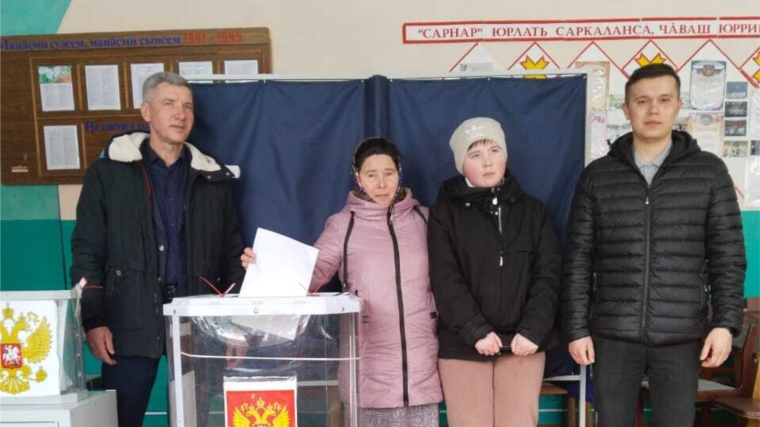 Выборы Президента Российской Федерации