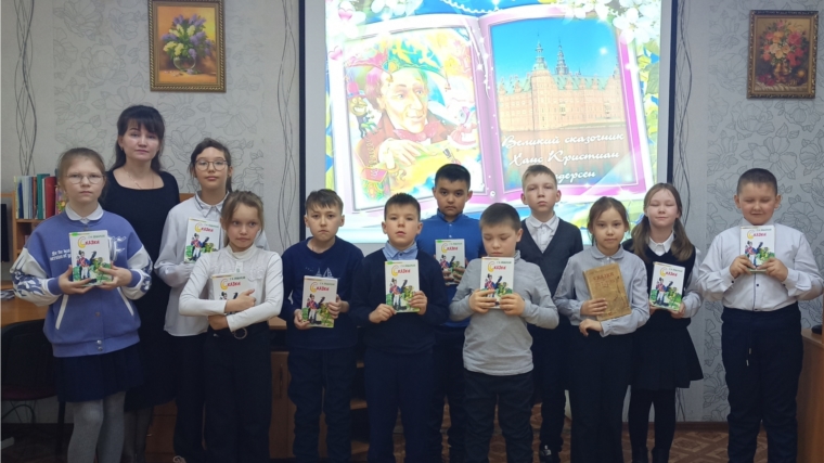 Юськасинская сельская библиотека для учащихся 3-го класса Юськасинской СОШ провела литературное путешествие в чудесную страну - сказок Андерсена