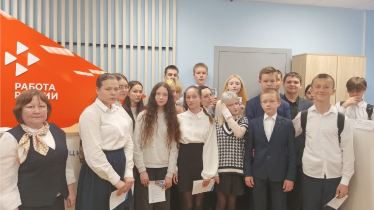 Учащиеся Кугесьского лицея посетили кадровый центр "Работа России"