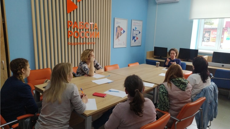 Ежемесячно в Шумерлинском кадровом центре «Работа России» проходят тренинги по психологической поддержке для безработных граждан.