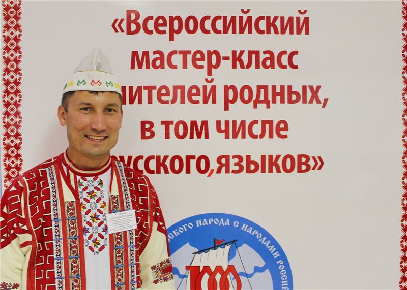 Мастер класс по родному языку включая русский Мастер класс по родному языку включая русский