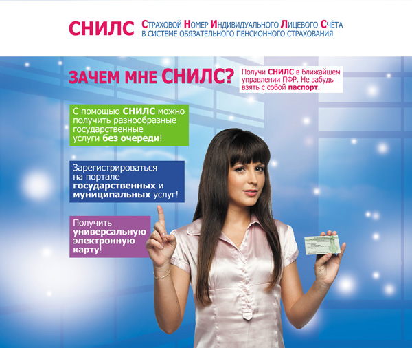 Можно ли в течение года менять нпф