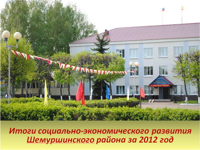 доклады на тему конституция республики таджикистан