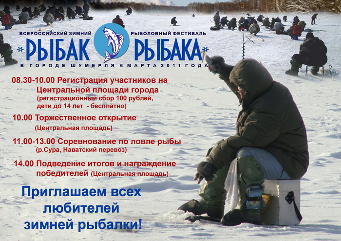 Рыбаков фонд конкурс топ Рыбаков фонд конкурс топ