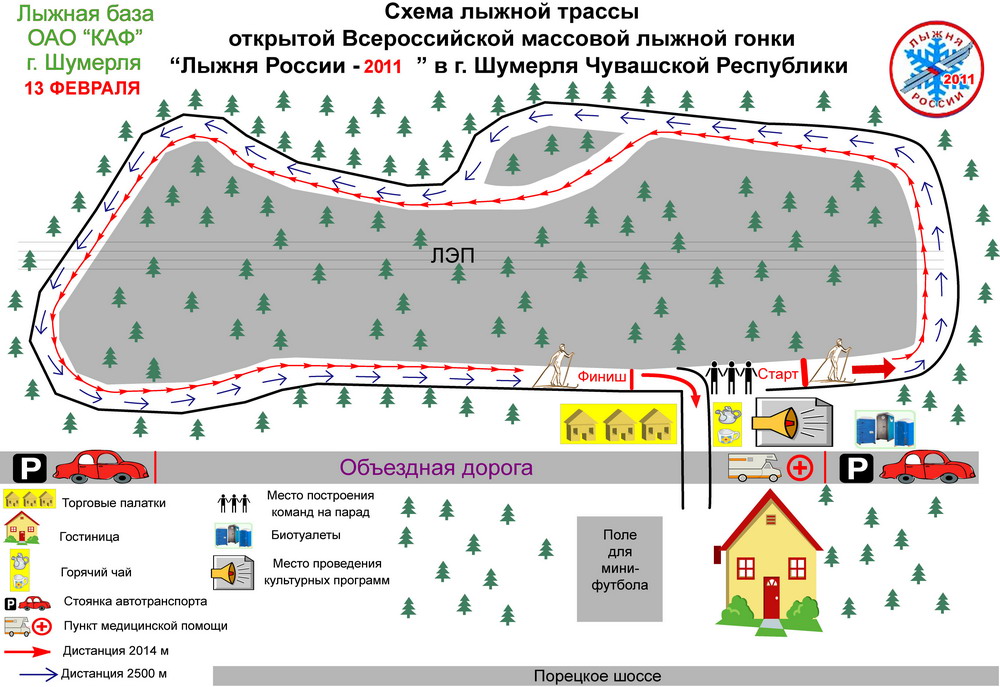 Лыжный стадион красногорск схема Лыжный стадион красногорск схема